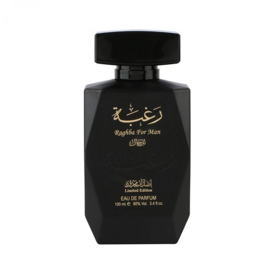 Lattafa raghba 2024 perfume